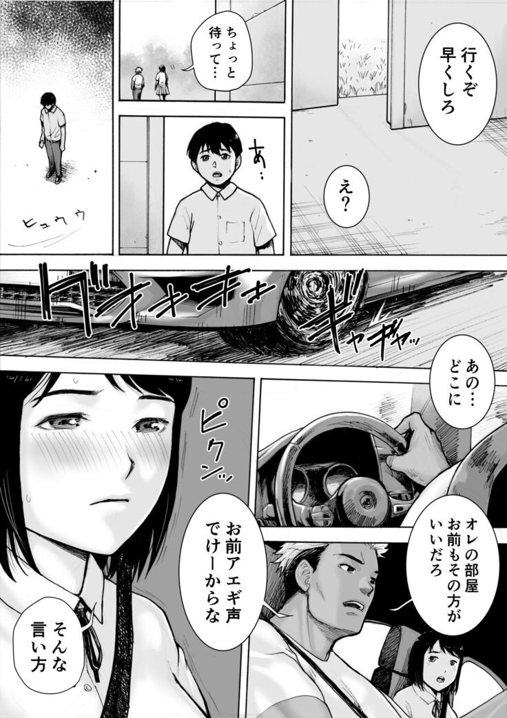 I've game 2 Zenpen