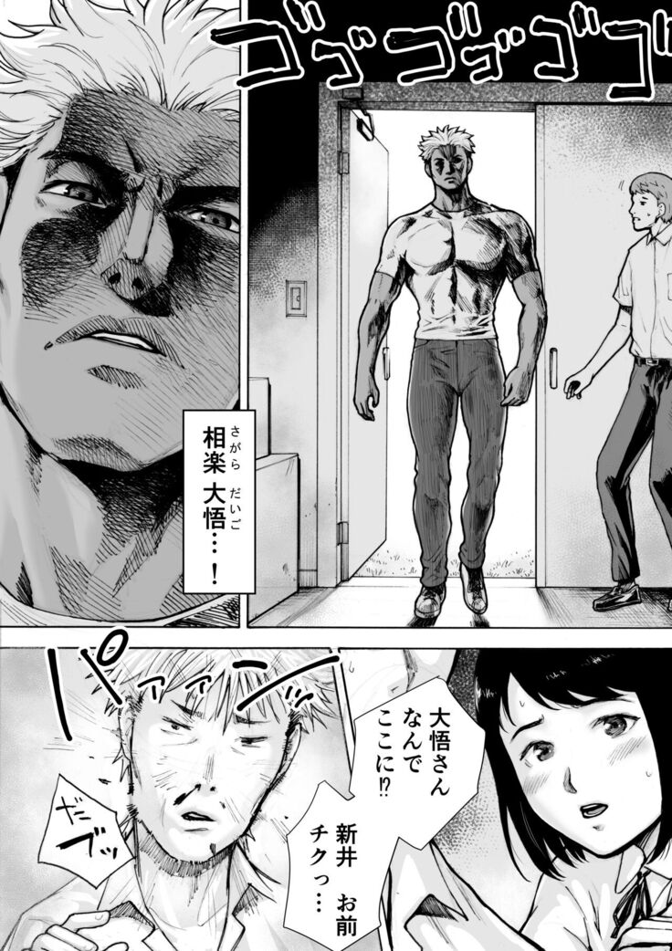I've game 2 Zenpen
