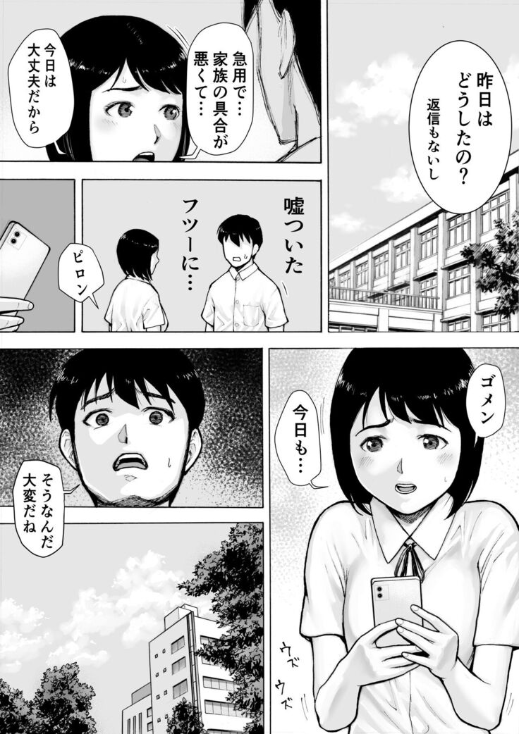 I've game 2 Zenpen