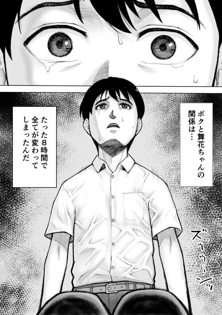 I've game 2 Zenpen