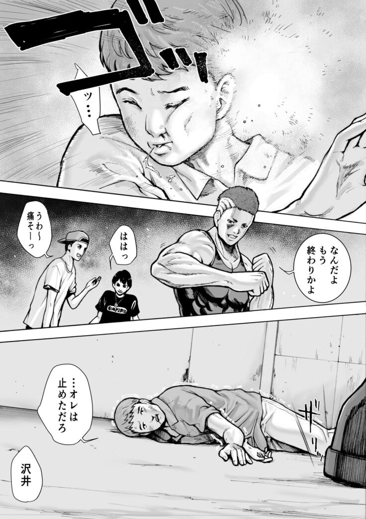 I've game 2 Zenpen