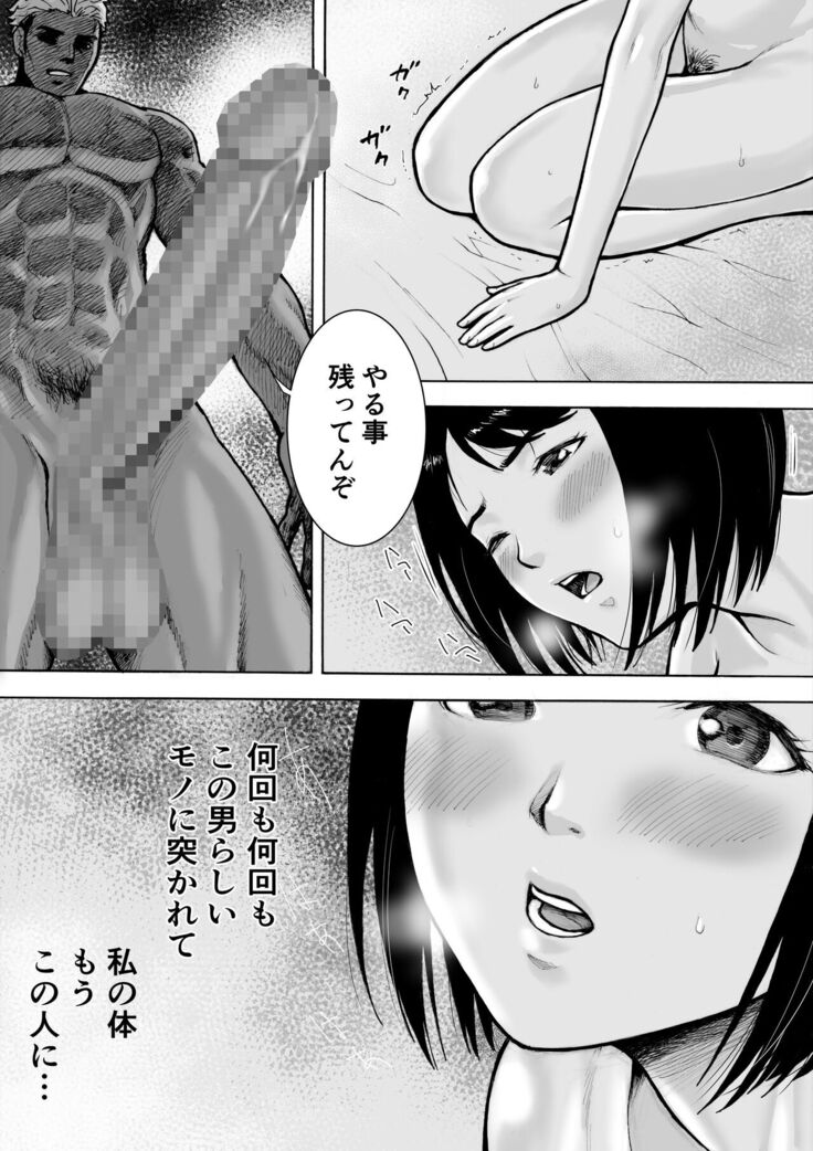 I've game 2 Zenpen