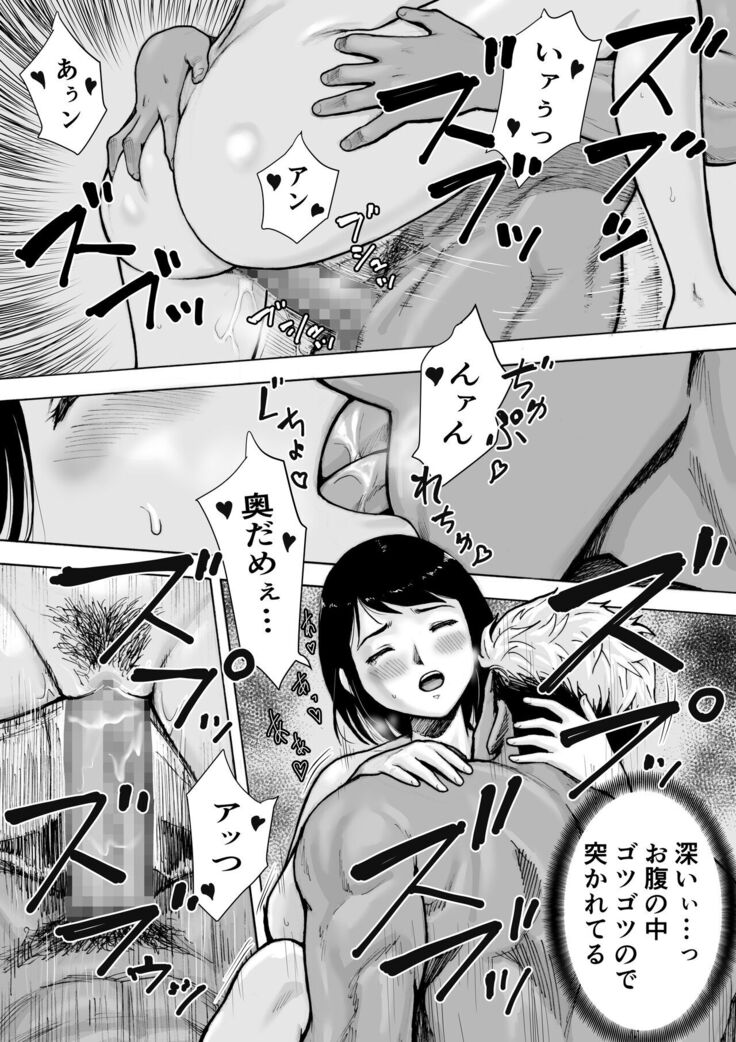 I've game 2 Zenpen