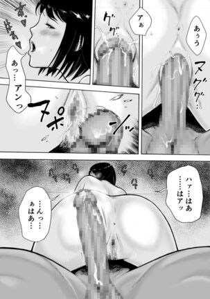 I've game 2 Zenpen Page #60