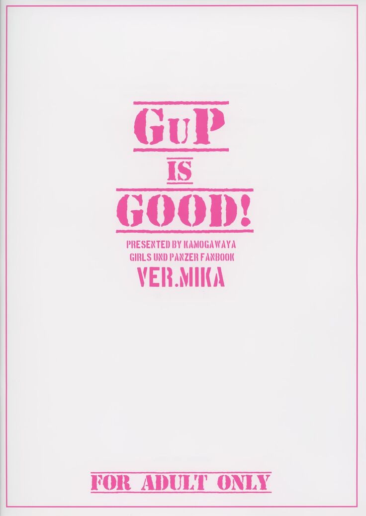 GuP is good! ver.MIKA