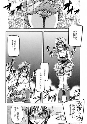 Shining Musume 3. Third Go Ahead! Page #89