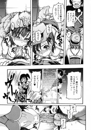 Shining Musume 3. Third Go Ahead! Page #95
