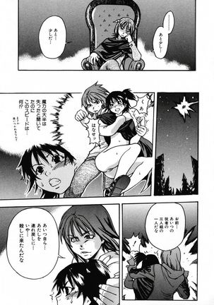 Shining Musume 3. Third Go Ahead! Page #183