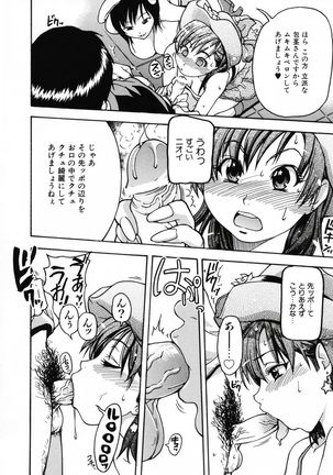 Shining Musume 3. Third Go Ahead! Page #94