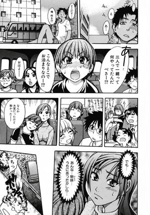 Shining Musume 3. Third Go Ahead! Page #63