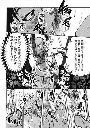 Shining Musume 3. Third Go Ahead! Page #27