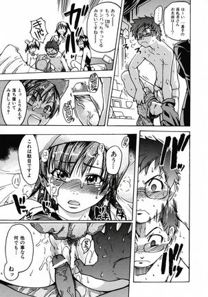 Shining Musume 3. Third Go Ahead! Page #103