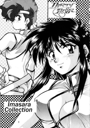 Imasara Collection Page #3