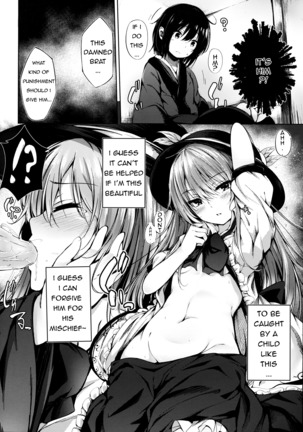 Tenshi Onee-chan ni Itazura Suru Hon - Page 4