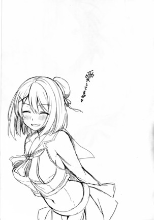 Maya-sama wa Teitoku Nanka ni Maketari Shinai? Page #23