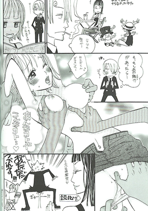 Koimikan Airemon Page #29