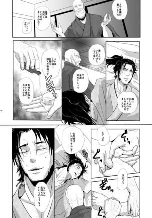 Image 7371170