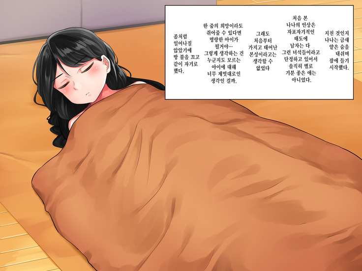 Garigari Musume o Hirottara Muchimuchi Bijo ni Narimashite