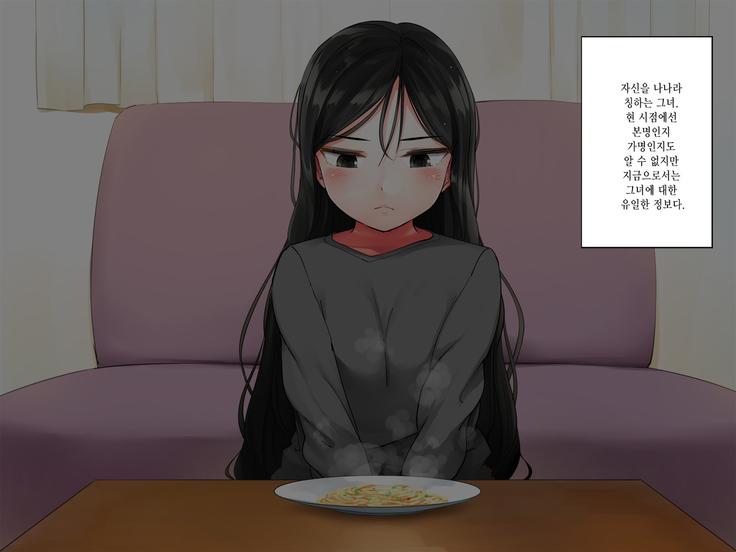 Garigari Musume o Hirottara Muchimuchi Bijo ni Narimashite