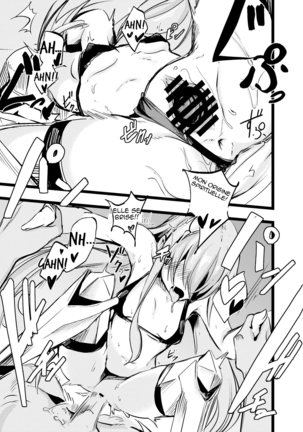 Mizugi na Meltryllis-san to | Doing it with Meltryllis in her Swimsuit Page #14