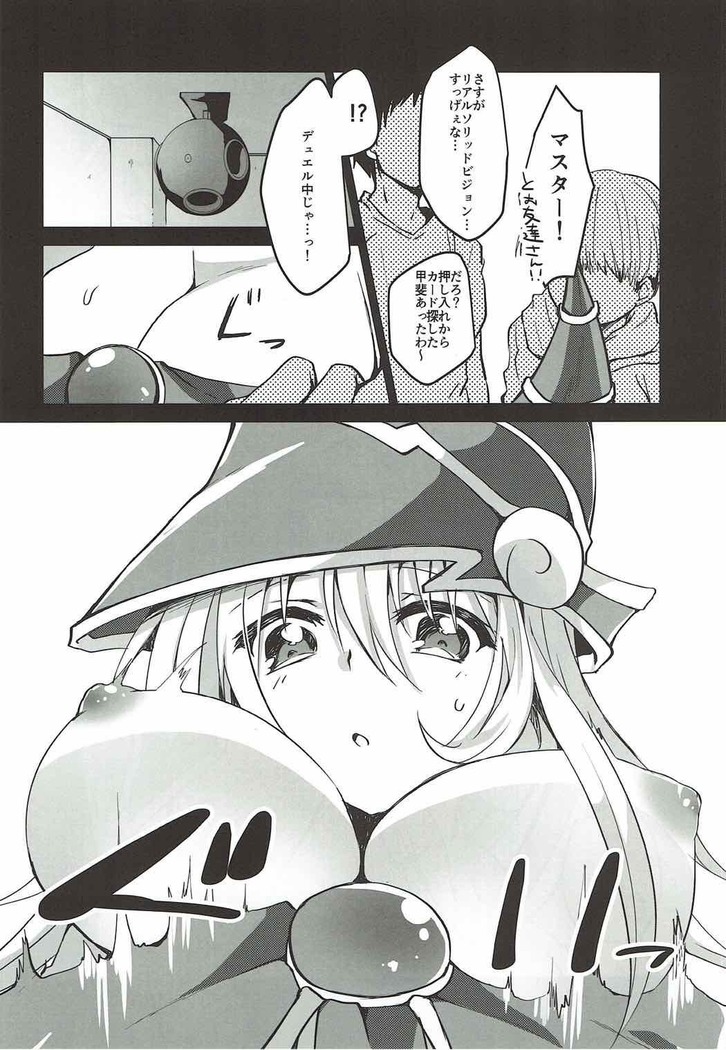 Kairaku Yuugi
