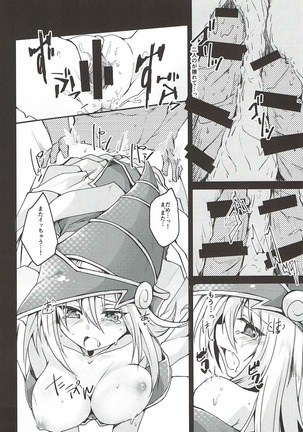 Kairaku Yuugi - Page 16
