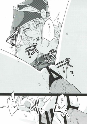 Kairaku Yuugi - Page 11