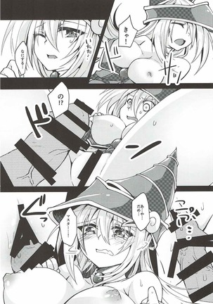 Kairaku Yuugi - Page 10