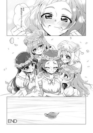 hanakanmuri wo kimi ni Page #28