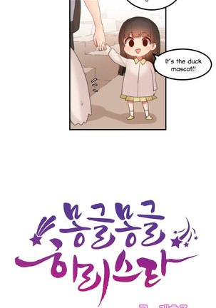 Hahri's Lumpy Star Ch. 9~37 Page #115