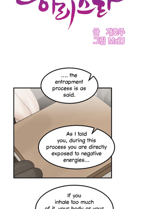 Hahri's Lumpy Star Ch. 9~37 Page #407