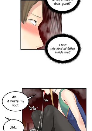 Hahri's Lumpy Star Ch. 9~37 Page #380