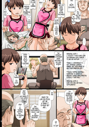 Kaigo Mashimaro | Nursing Marshmallow - Page 53