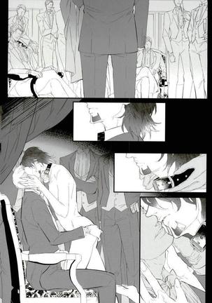 白と黒のフォリア Page #7