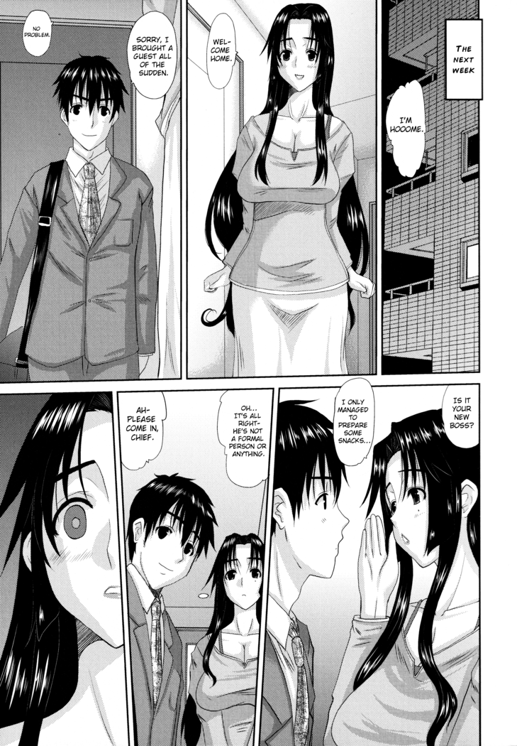 Hitozuma Hinako-san - Chapter 3