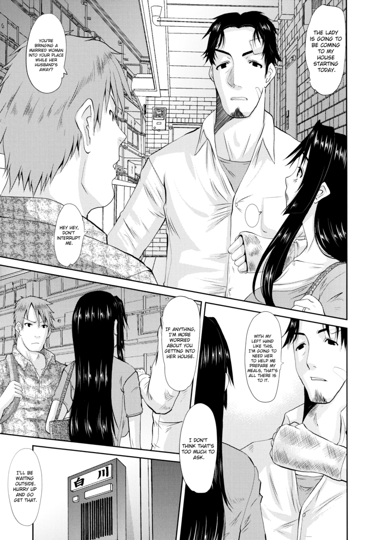 Hitozuma Hinako-san - Chapter 3