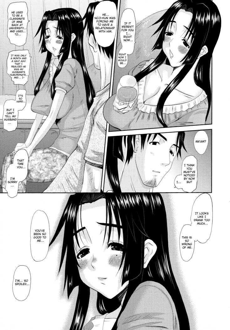 Hitozuma Hinako-san - Chapter 3