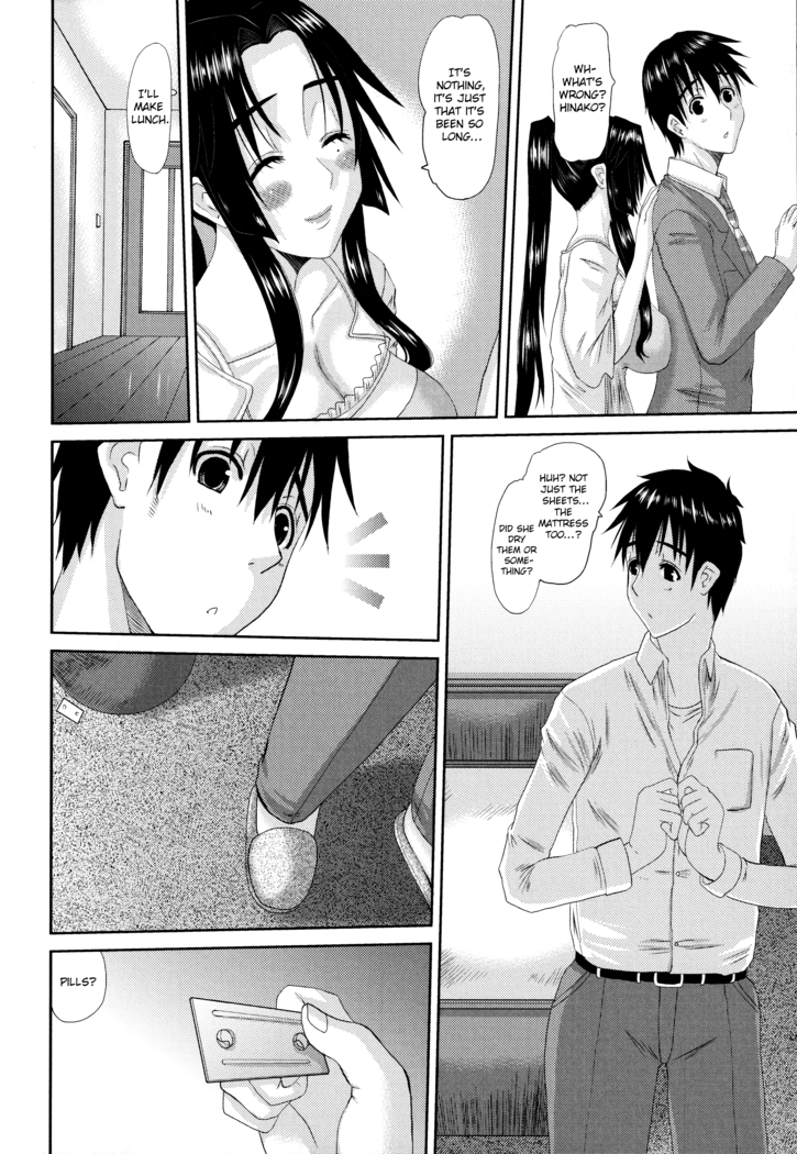 Hitozuma Hinako-san - Chapter 3