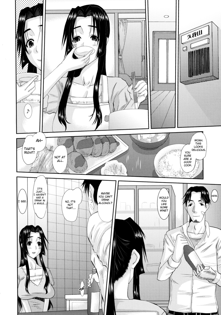 Hitozuma Hinako-san - Chapter 3