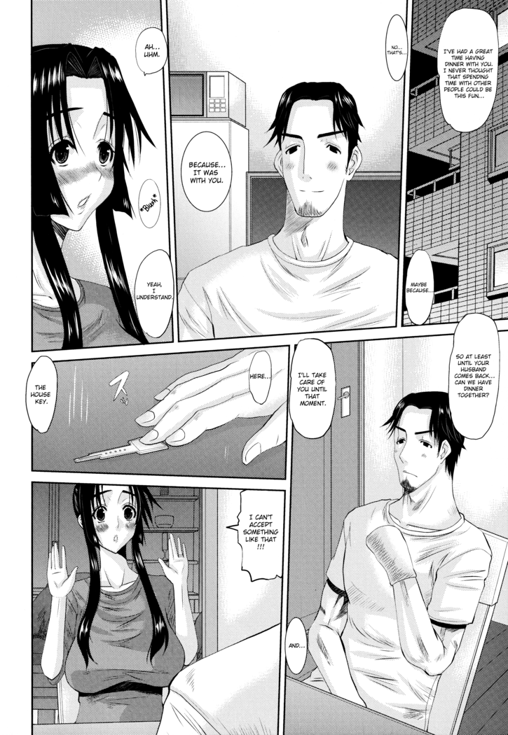 Hitozuma Hinako-san - Chapter 3