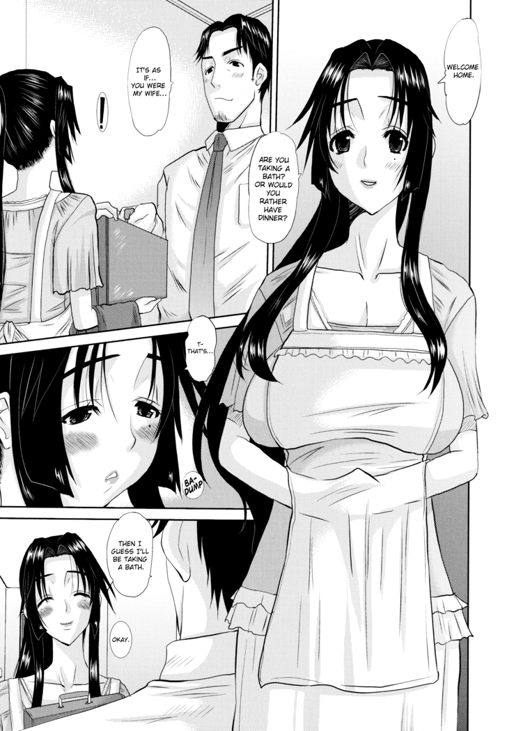 Hitozuma Hinako-san - Chapter 3