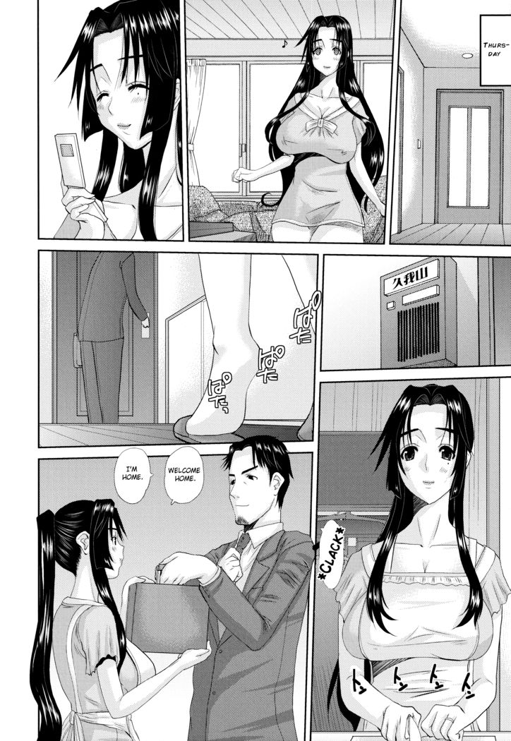 Hitozuma Hinako-san - Chapter 3