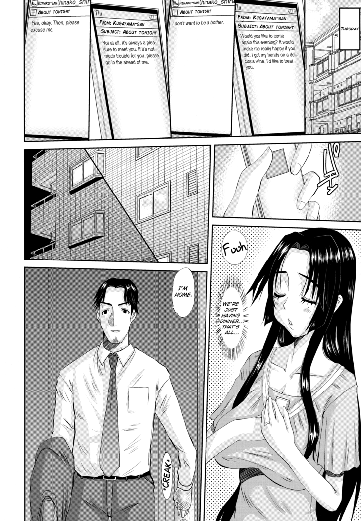 Hitozuma Hinako-san - Chapter 3