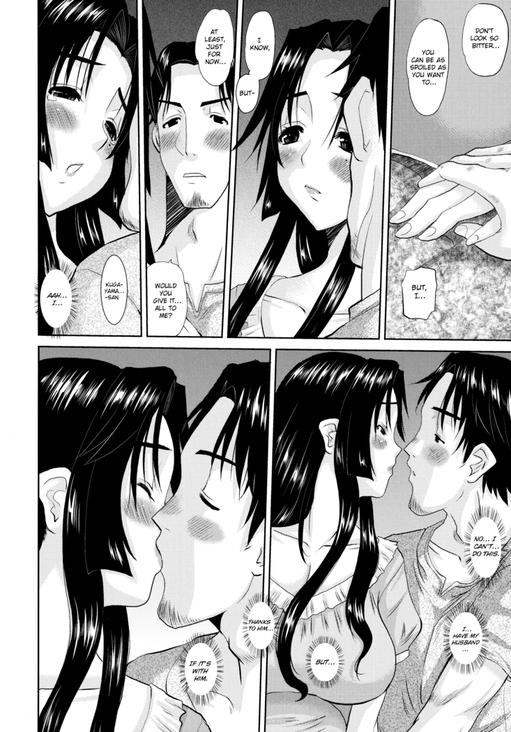 Hitozuma Hinako-san - Chapter 3