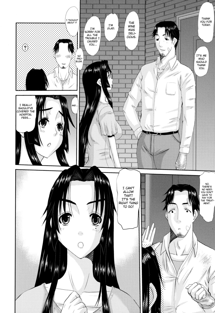 Hitozuma Hinako-san - Chapter 3