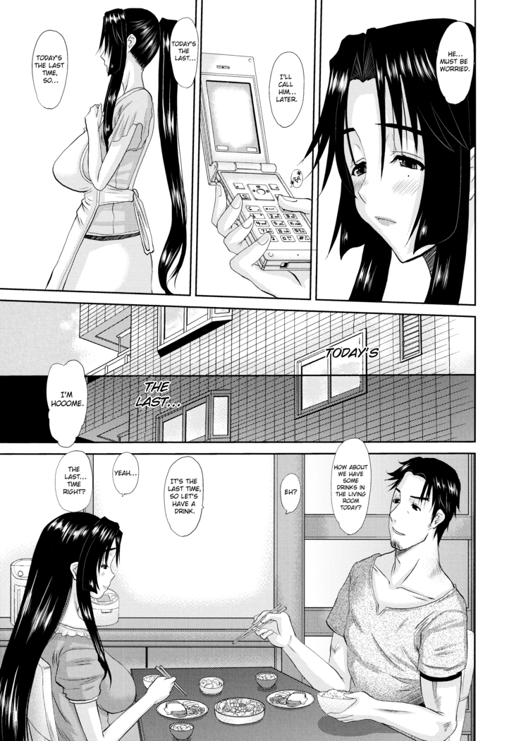 Hitozuma Hinako-san - Chapter 3