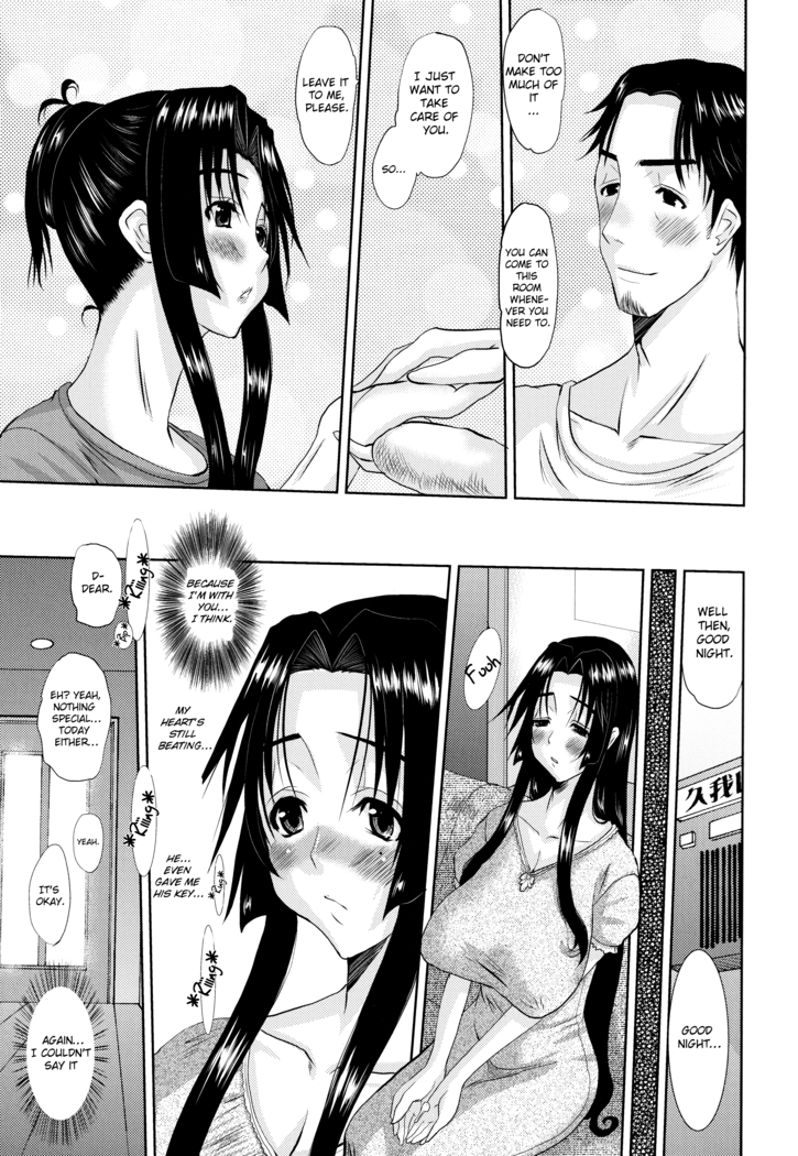 Hitozuma Hinako-san - Chapter 3