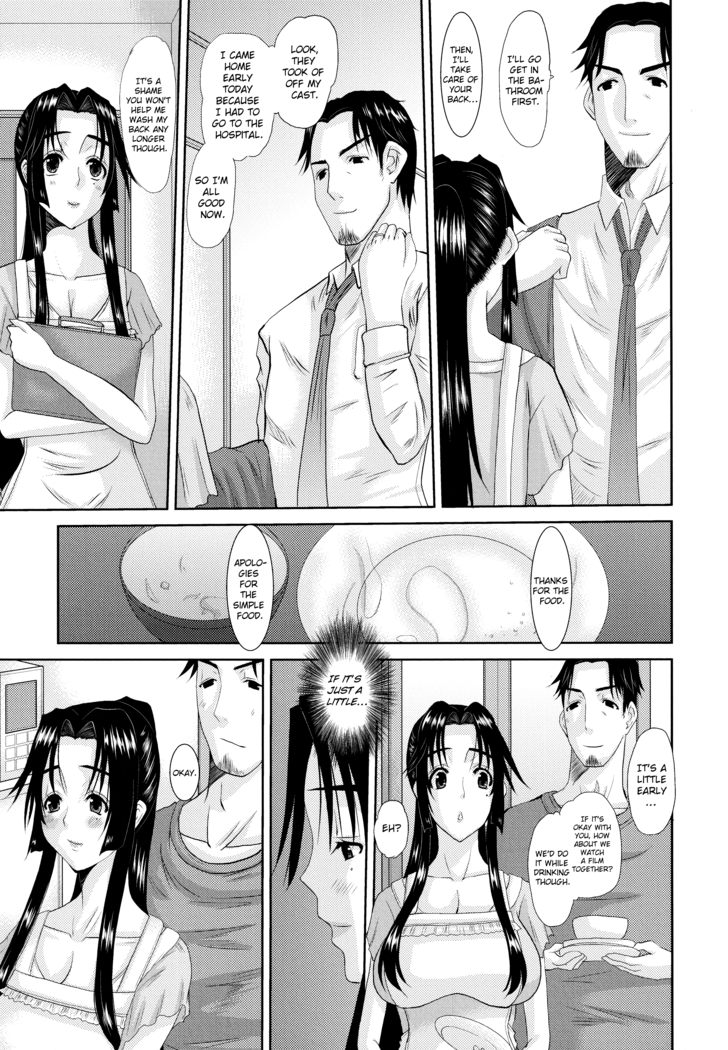 Hitozuma Hinako-san - Chapter 3