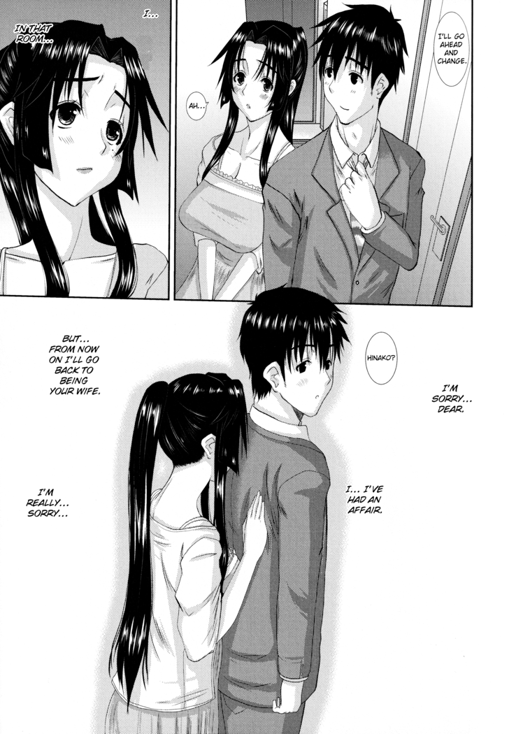 Hitozuma Hinako-san - Chapter 3