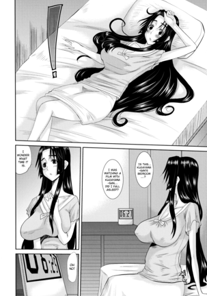Hitozuma Hinako-san - Chapter 3 Page #52